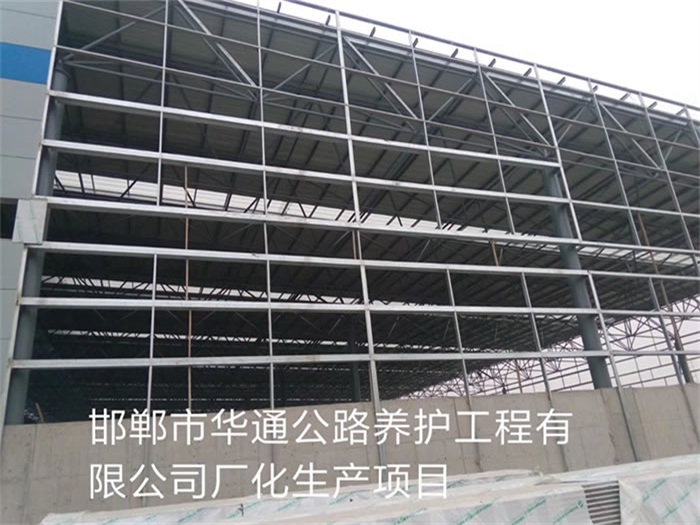 盘锦华通公路养护工程有限公司长化生产项目